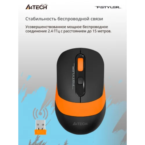 Мышь A4Tech Fstyler FG10S черный/оранжевый оптическая (2000dpi) silent беспроводная USB для ноутбука