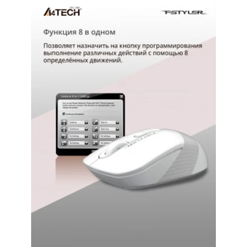 Мышь A4Tech Fstyler FG10S белый/серый оптическая (2000dpi) silent беспроводная USB для ноутбука (4but)