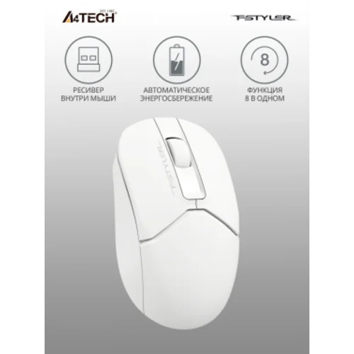 Мышь A4Tech Fstyler FG12S белый оптическая (1200dpi) silent беспроводная USB (3but)