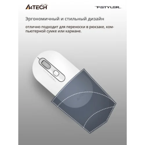 Мышь A4Tech Fstyler FG20 белый оптическая (2000dpi) беспроводная USB для ноутбука (4but)