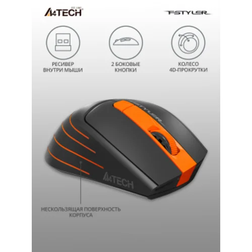 Мышь A4Tech Fstyler FG30 серый/оранжевый оптическая (2000dpi) беспроводная USB (6but)