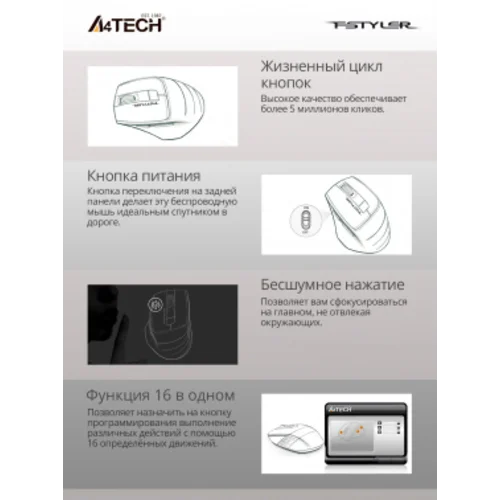 Мышь A4Tech Fstyler FG30S серый оптическая (2000dpi) silent беспроводная USB (6but)