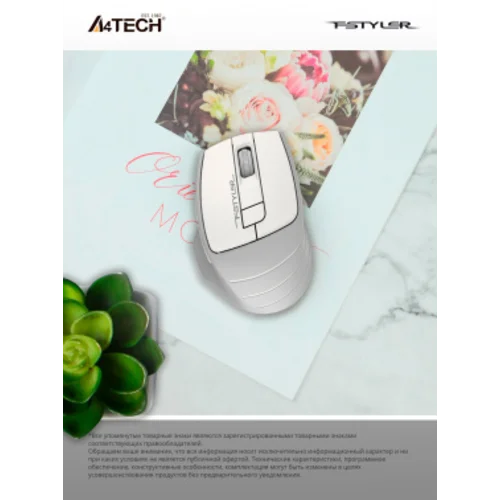 Мышь A4Tech Fstyler FG30S белый/серый оптическая (2000dpi) silent беспроводная USB (6but)