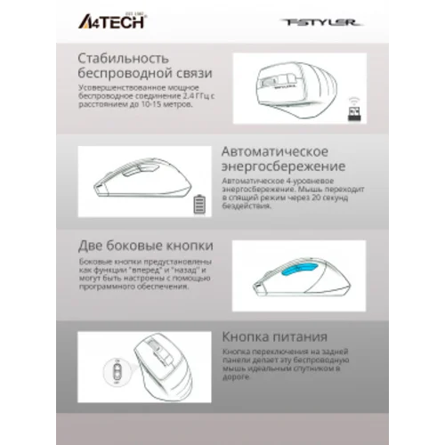 Мышь A4Tech Fstyler FG35 бронзовый/черный оптическая (2000dpi) беспроводная USB (6but)