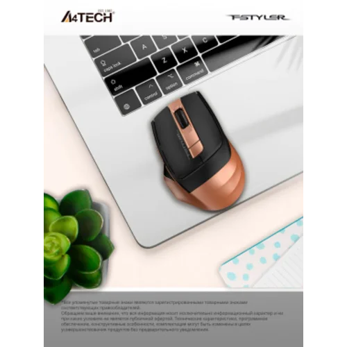 Мышь A4Tech Fstyler FG35 бронзовый/черный оптическая (2000dpi) беспроводная USB (6but)