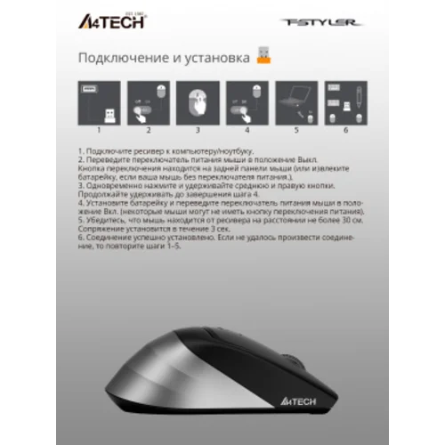 Мышь A4Tech Fstyler FG35 серый/черный оптическая (2000dpi) беспроводная USB (6but)