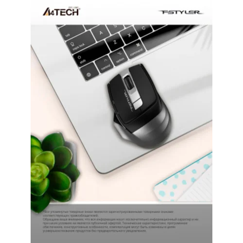 Мышь A4Tech Fstyler FG35 серый/черный оптическая (2000dpi) беспроводная USB (6but)