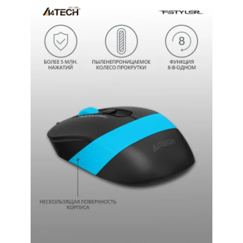 Мышь A4Tech Fstyler FM10 черный/синий оптическая (1600dpi) USB (4but)
