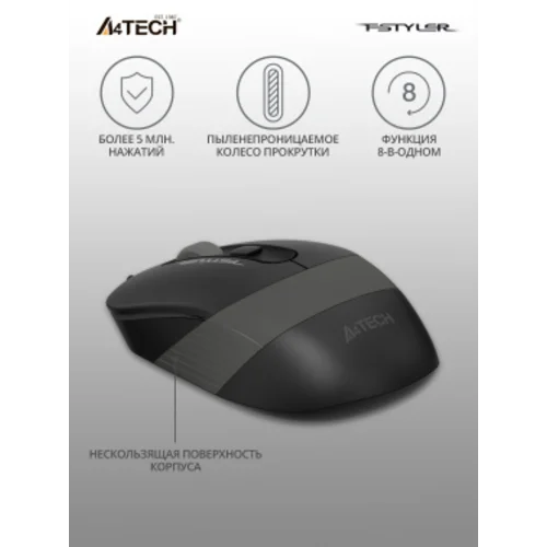 Мышь A4Tech Fstyler FM10 черный/серый оптическая (1600dpi) USB (4but)