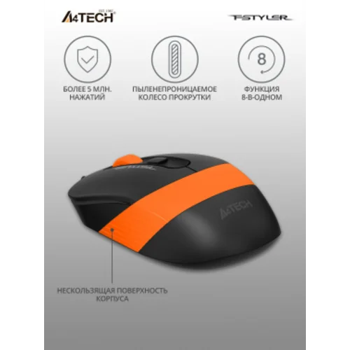 Мышь A4Tech Fstyler FM10 черный/оранжевый оптическая (1600dpi) USB (4but)