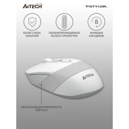 Мышь A4Tech Fstyler FM10 белый/серый оптическая (1600dpi) USB (4but)