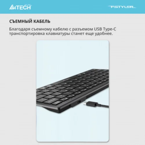Клавиатура A4Tech Fstyler FX51 серый USB slim Multimedia (FX51 GREY)