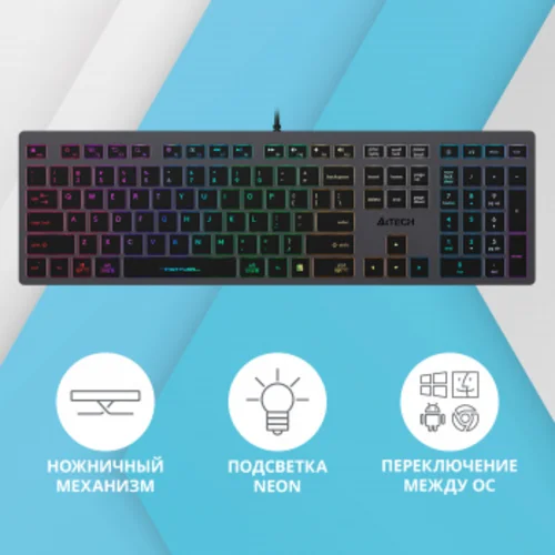 Клавиатура A4Tech Fstyler FX60 серый USB slim LED (FX60 GREY / NEON)