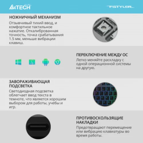 Клавиатура A4Tech Fstyler FX60 серый USB slim LED (FX60 GREY / NEON)