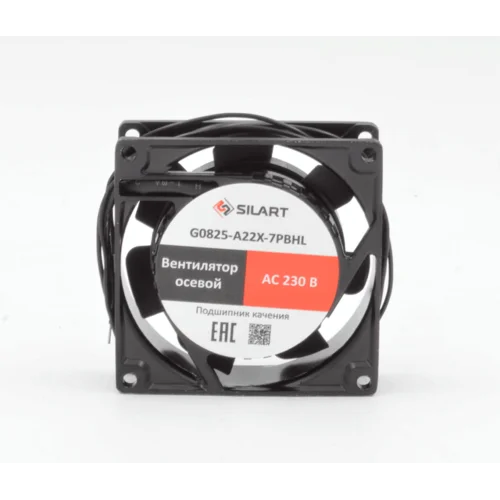 Вентилятор осевой SILART, 80х80х25 мм, 220 VAC, подшипник качения