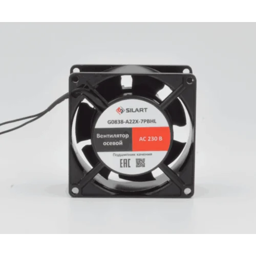 Вентилятор осевой SILART, 80 х 80 х 38, 220 VAC, подшипник качения
