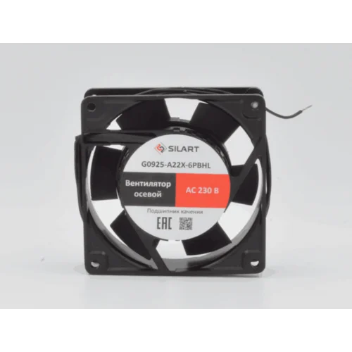 Вентилятор осевой SILART, 92 х 92 х 25, 230 VAC, подшипник качения