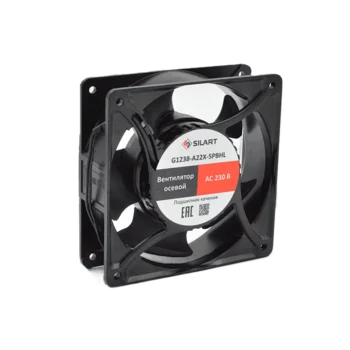 Вентилятор осевой SILART, 120 х 120 х 38, 220 VAC, подшипник качения