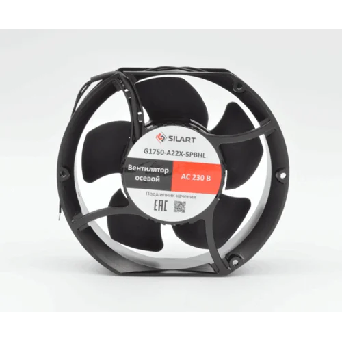 Вентилятор осевой SILART, 172 х 150 х 51, 230 VAC, подшипник качения