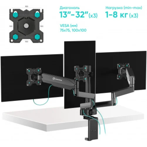 Кронштейн для мониторов Onkron G280 черный 13"-32" макс.24кг настольный поворот и наклон верт.переме