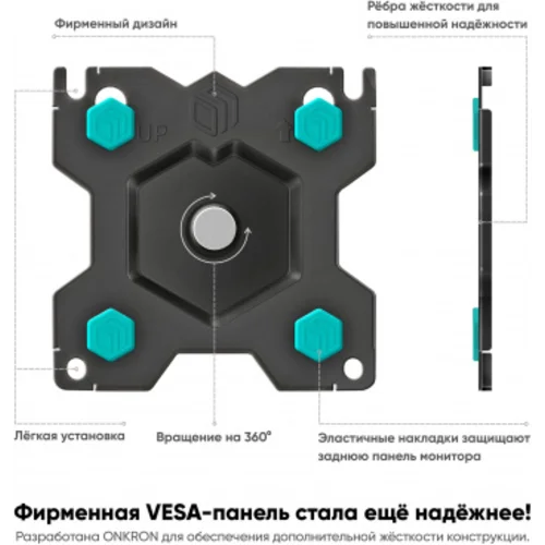 Кронштейн для мониторов Onkron G280 черный 13"-32" макс.24кг настольный поворот и наклон верт.переме