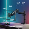 Кронштейн для мониторов Onkron G75 черный 13"-34" макс.12кг настольный поворот и наклон