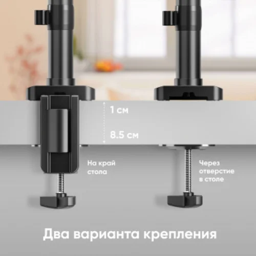 Кронштейн для мониторов Onkron G75 черный 13"-34" макс.12кг настольный поворот и наклон