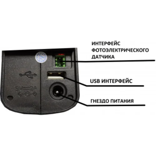 Принтер струйный G&G GG-HH1001B-EU черный