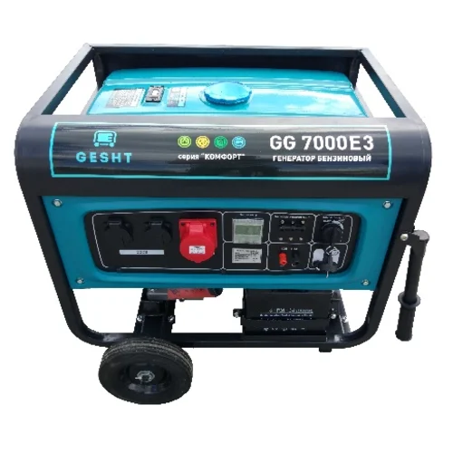 Бензогенератор GESHT GG7000E3