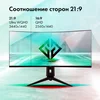 Монитор GMNG 34" Gaming GM-34C11W черный VA LED 2ms 21:9 HDMI M/M матовая HAS Piv 4000:1 300cd 178гр