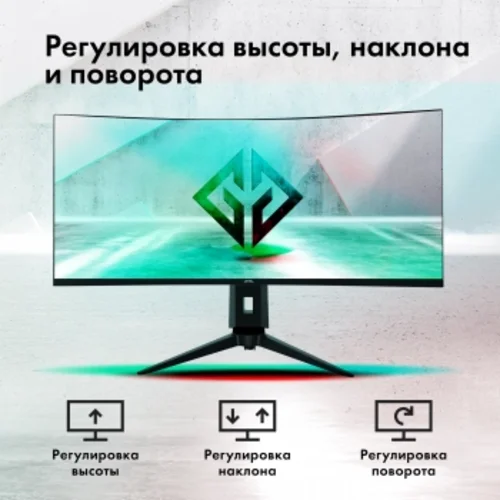 Монитор GMNG 34" Gaming GM-34C11W черный VA LED 2ms 21:9 HDMI M/M матовая HAS Piv 4000:1 300cd 178гр