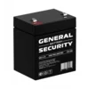 Аккумулятор General Security GSL 5-12 F2