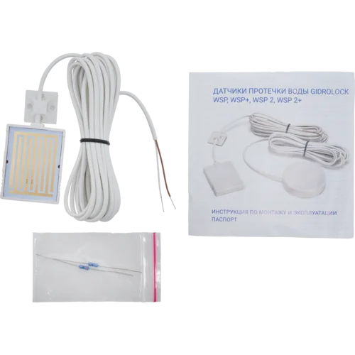 Датчик протечки воды ГИДРОЛОК WSP, аналоговый, 3м