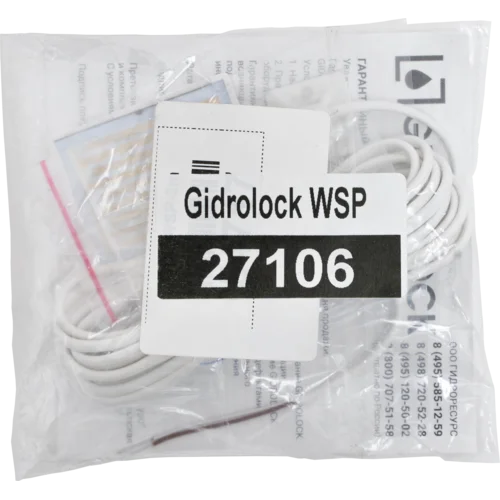 Датчик протечки воды ГИДРОЛОК WSP, аналоговый, 3м