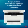 МФУ лазерный IRU Strato HM2401DNW A4 Duplex Net WiFi белый