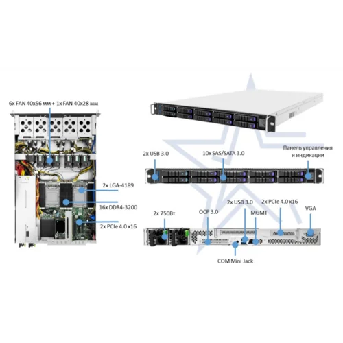 Серверная платформа Иридиум ИР-110Х , 1U, 2xScalable Gen3, DDR4, 10xSFF