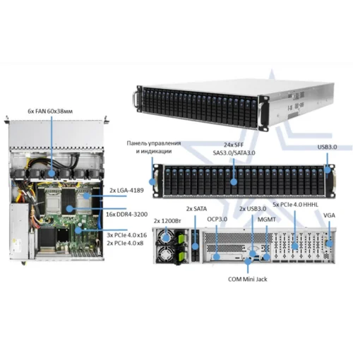 Серверная платформа Иридиум ИР-224Х , 2U, 2xScalable Gen3, DDR4, 24хSFF, 2xSFF