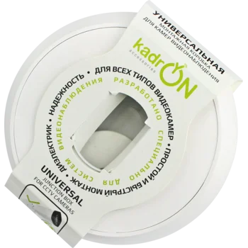 Коробка монтажная KadrON JB2-125W