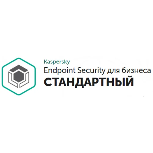 Лицензия Kaspersky Endpoint Security на 1 год для 10-14 пользователей