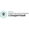 Лицензия Kaspersky Endpoint Security - Универсальный Rus Edit. 15-19 пользователей 1 year Base License