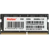 Память DDR4 8GB 2666MHz Kingspec KS2666D4N12008G RTL PC4-21300 SO-DIMM 260-pin 1.2В single rank Ret