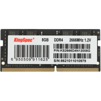 Память DDR4 8GB 2666MHz Kingspec KS2666D4N12008G RTL PC4-21300 SO-DIMM 260-pin 1.2В single rank Ret