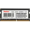 Память DDR4 8GB 3200MHz Kingspec KS3200D4N12008G RTL PC4-25600 SO-DIMM 260-pin 1.2В single rank Ret