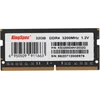Память DDR4 32GB 3200MHz Kingspec KS3200D4N12032G RTL PC4-25600 SO-DIMM 260-pin 1.35В dual rank Ret