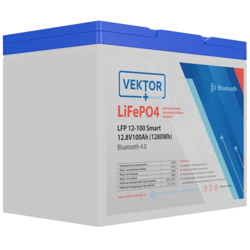 Аккумуляторная батарея VEKTOR ENERGY LFP 12,8-100