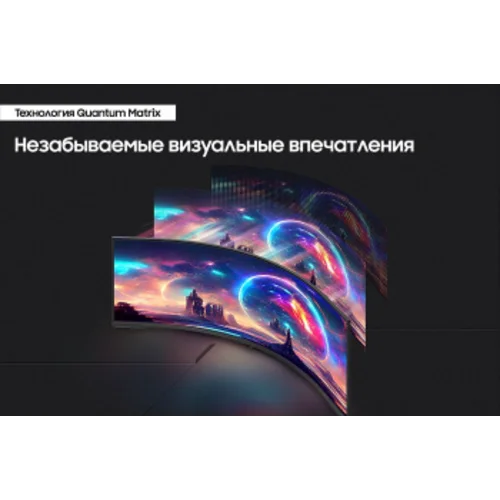 Монитор Samsung 57" Odyssey Neo G9 S57CG952NI черный VA LED 32:9 HDMI полуматовая HAS Piv 420cd 178г