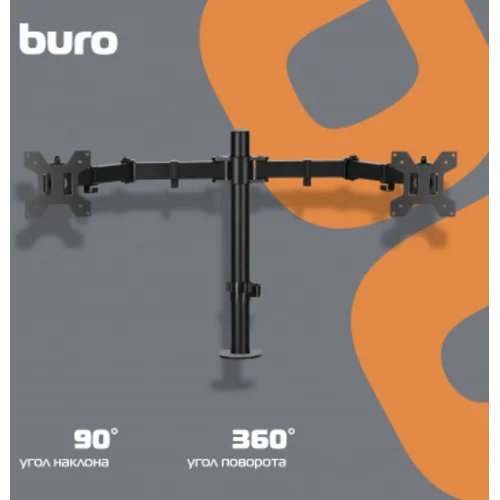 Кронштейн для мониторов ЖК Buro M052 черный 15"-27" макс.16кг крепление к столешнице поворот и накло