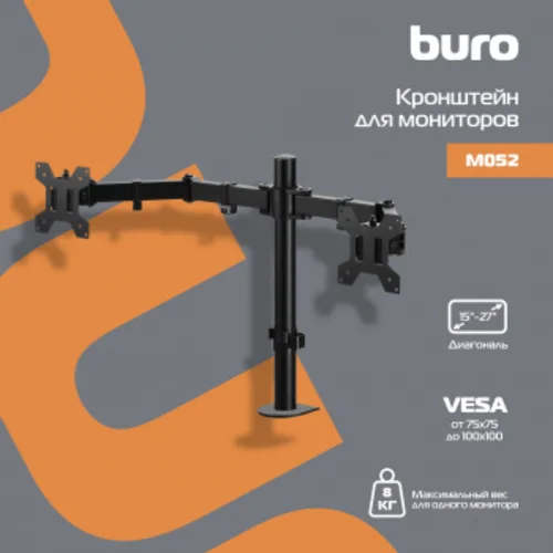 Кронштейн для мониторов ЖК Buro M052 черный 15"-27" макс.16кг крепление к столешнице поворот и накло