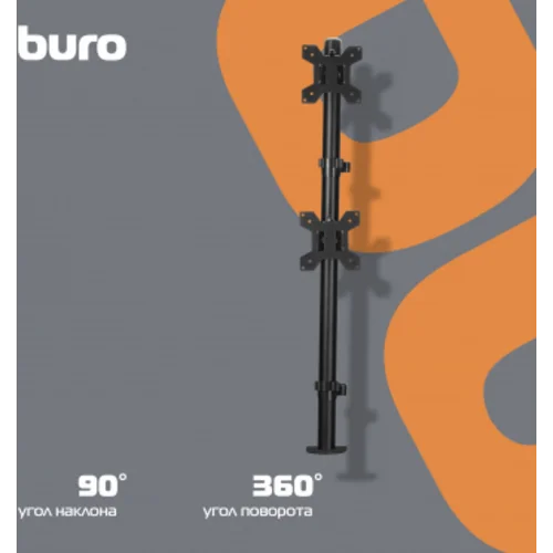 Кронштейн для мониторов ЖК Buro M063 черный 17"-27" макс.8кг крепление к столешнице поворот и наклон