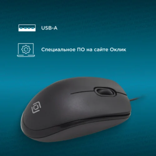Мышь Оклик 195M for business черный оптическая (1200dpi) USB для ноутбука (3but)